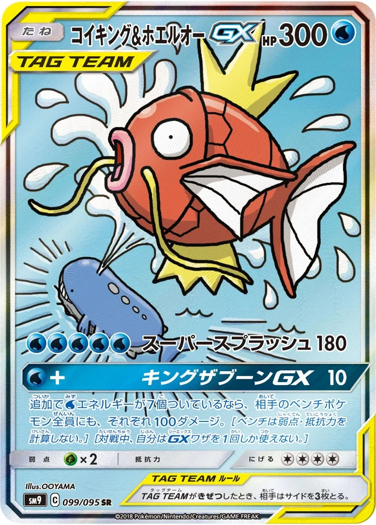OOYAMA