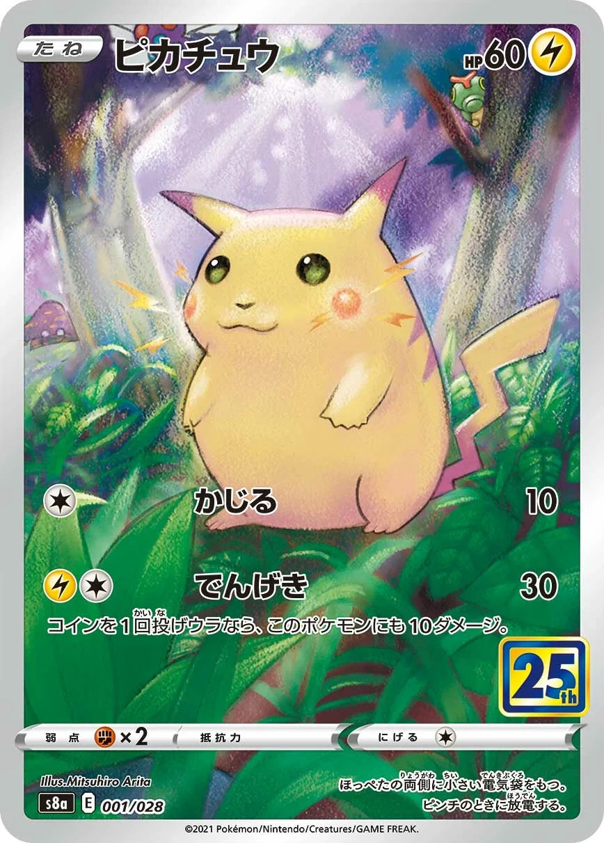 Mitsuhiro Arita