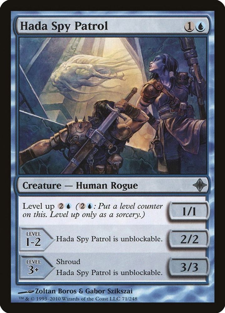Hada Spy Patrol