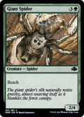 Giant Spider