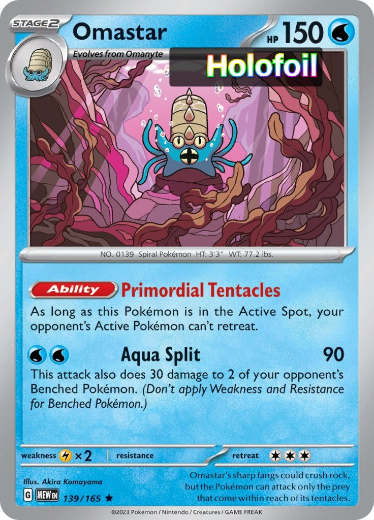 Omastar