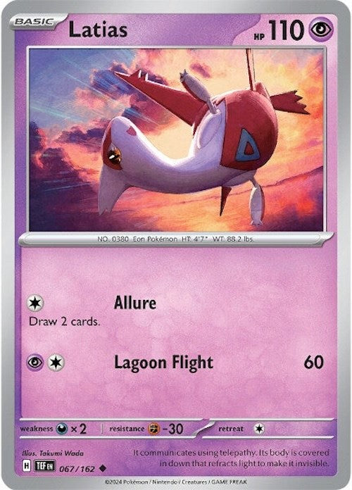 Latias [067/162] - SV05: Temporal Forces (TEF)