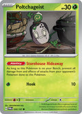 Poltchageist - 020/167 [020/167] - SV06: Twilight Masquerade (TWM)