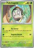 Poltchageist - 021/167 [021/167] - SV06: Twilight Masquerade (TWM)