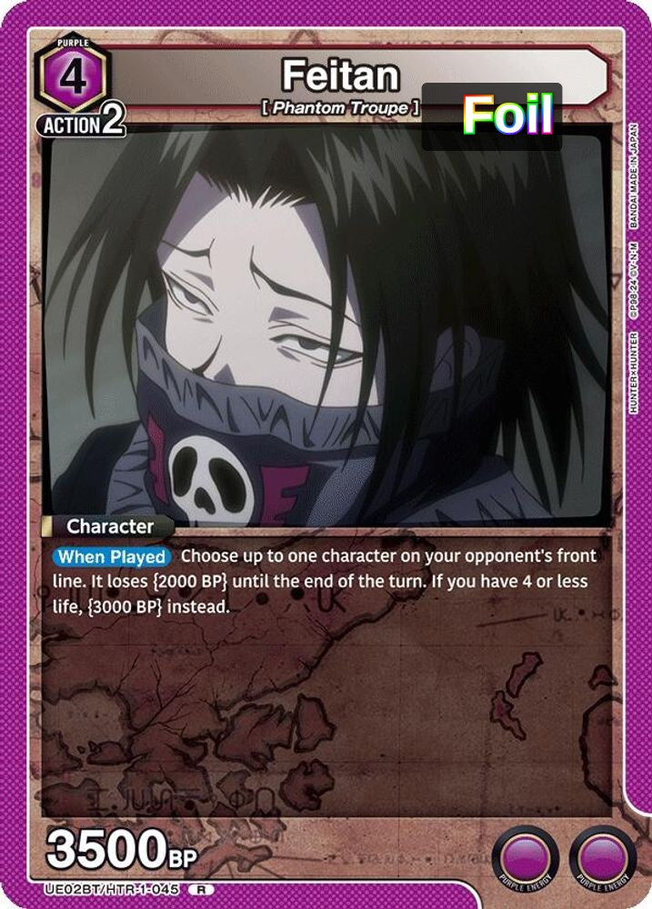 Feitan (045)