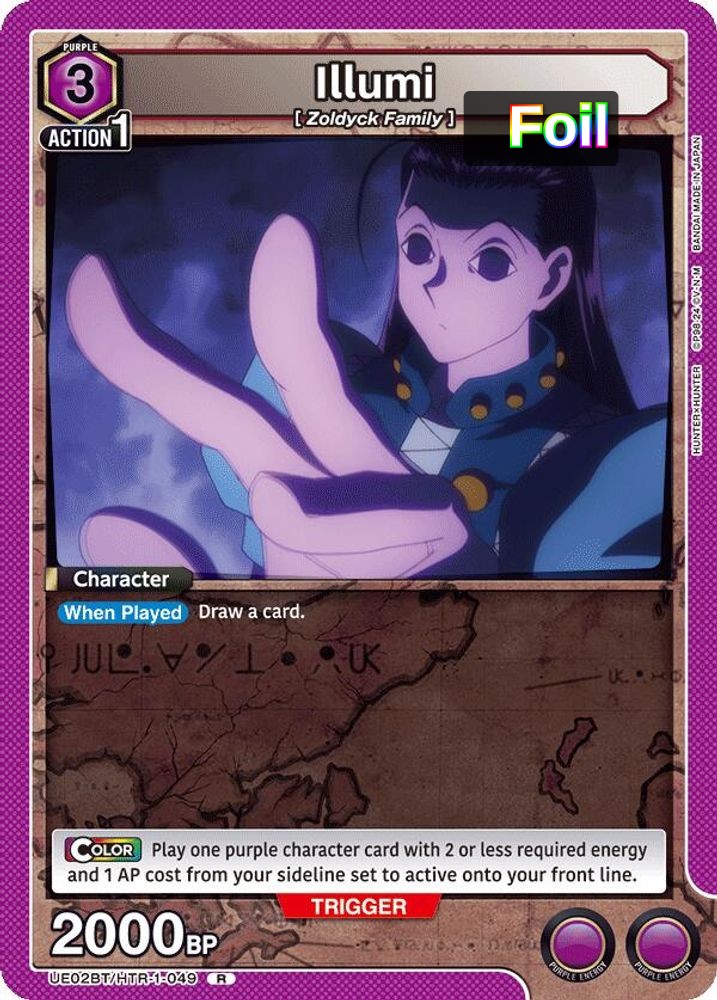 Illumi (049)