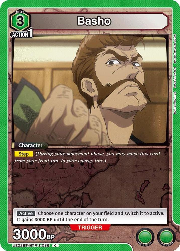 Basho