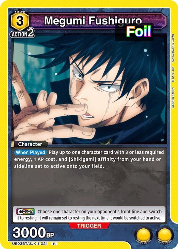Megumi Fushiguro (021)