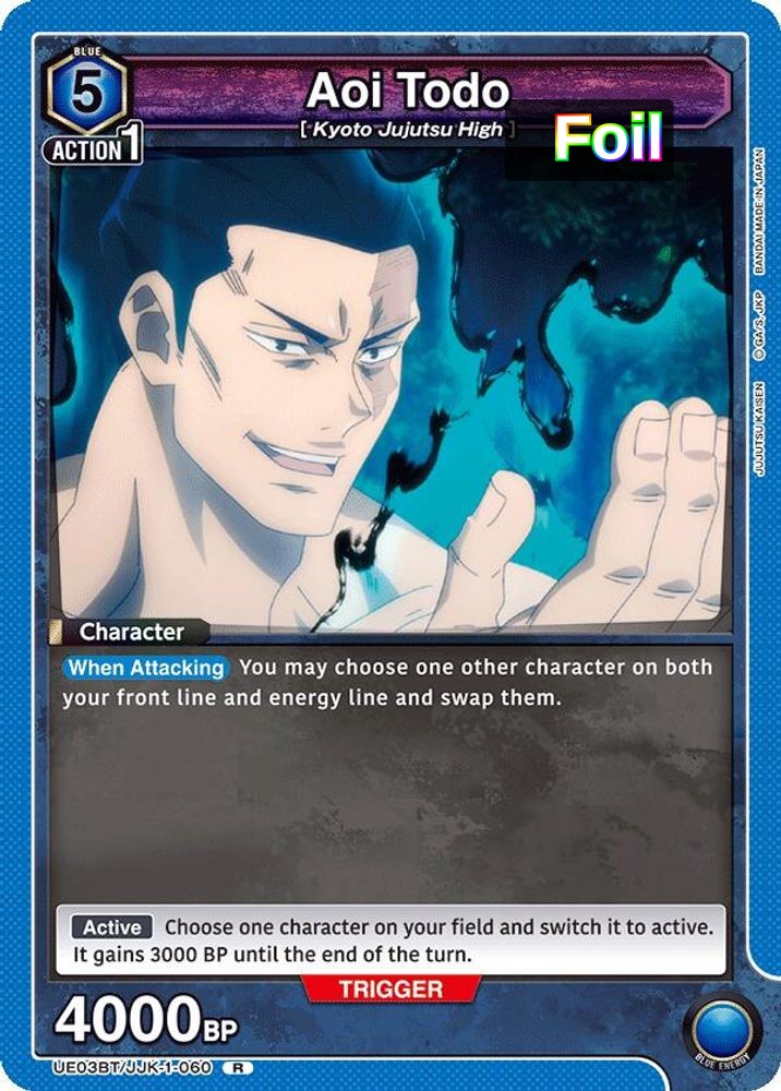 Aoi Todo (060)