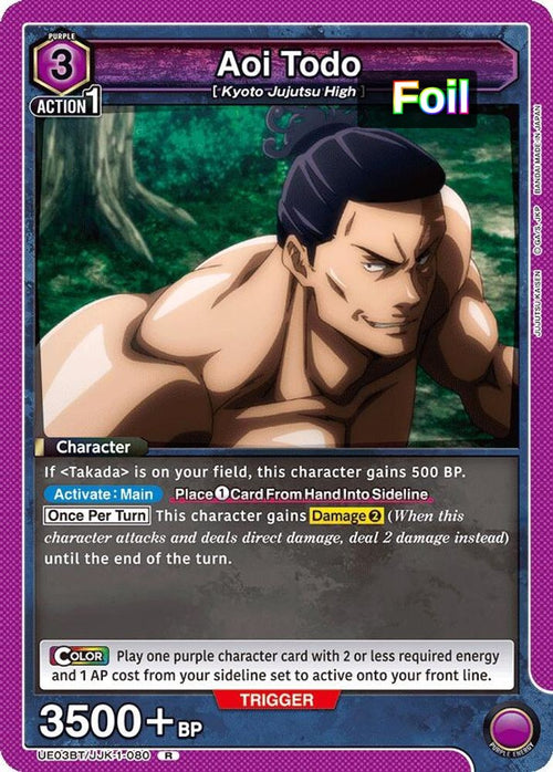 Aoi Todo (080)