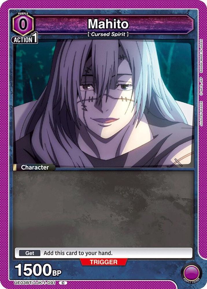 Mahito (091)