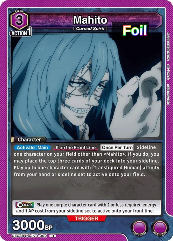 Mahito (092)