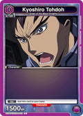 Kyoshiro Tohdoh (012)