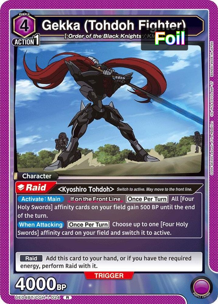 Gekka (Tohdoh Fighter)