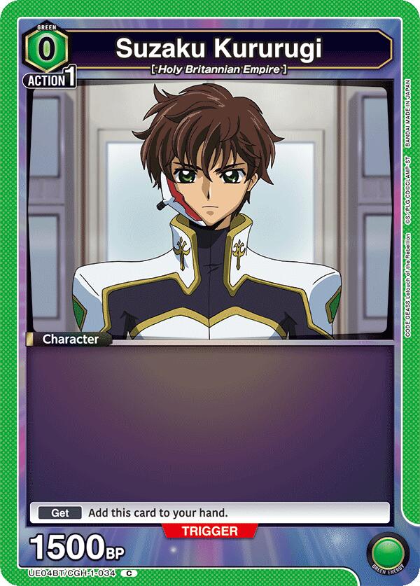 Suzaku Kururugi (034)