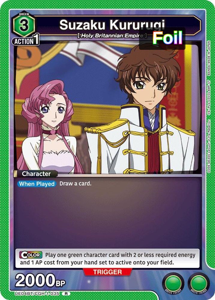 Suzaku Kururugi (035)