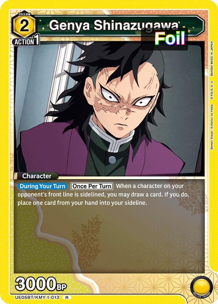 Genya Shinazugawa (013)