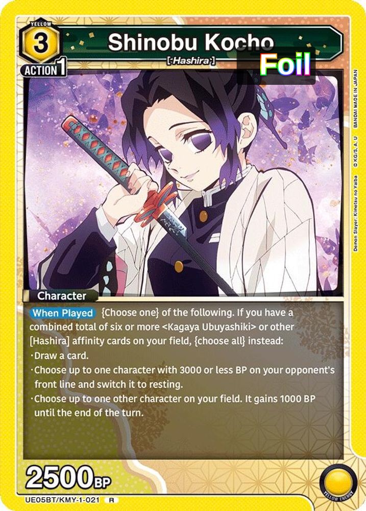 Shinobu Kocho (021)