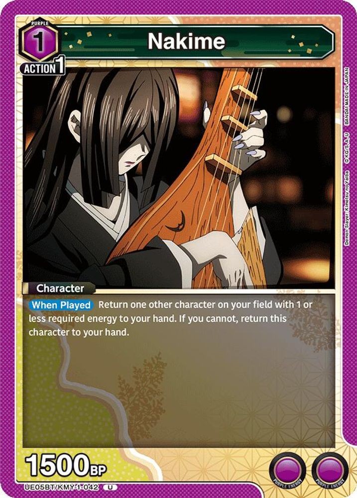 Nakime