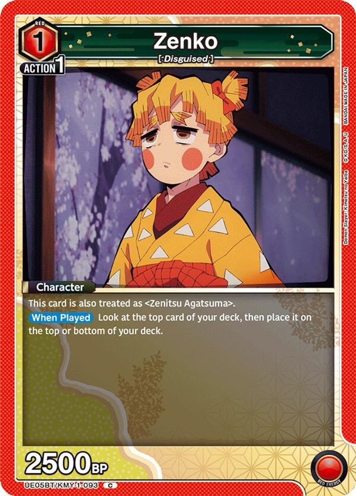Zenko