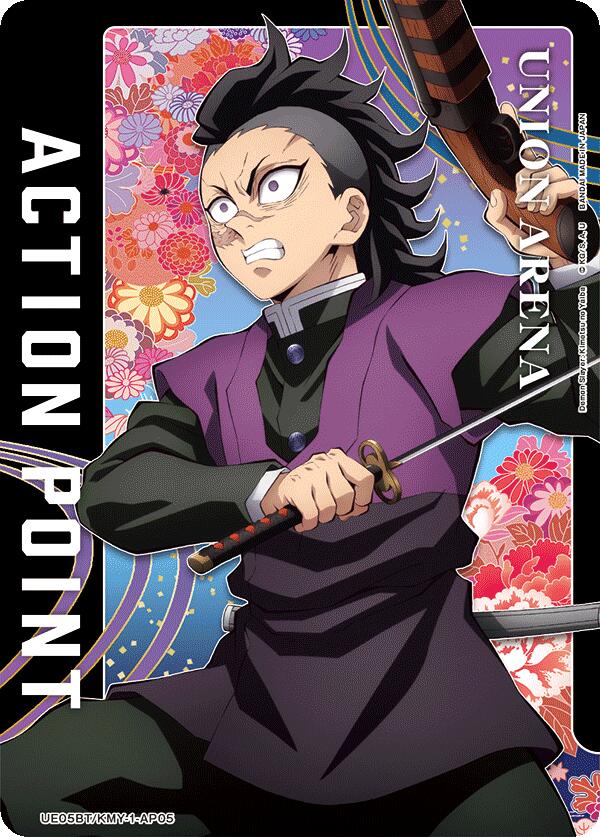 Action Point Card (AP05) (Genya Shinazugawa)
