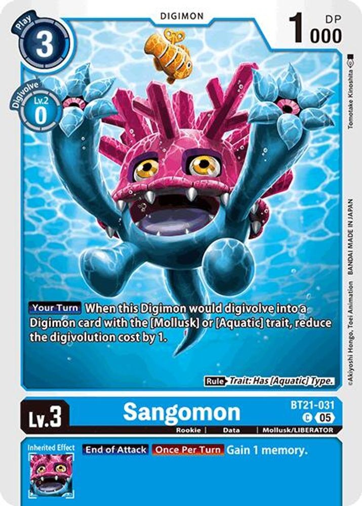 Sangomon