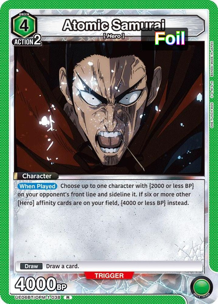 Atomic Samurai