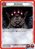 Goketsu