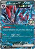 N's Zoroark ex - 098/159