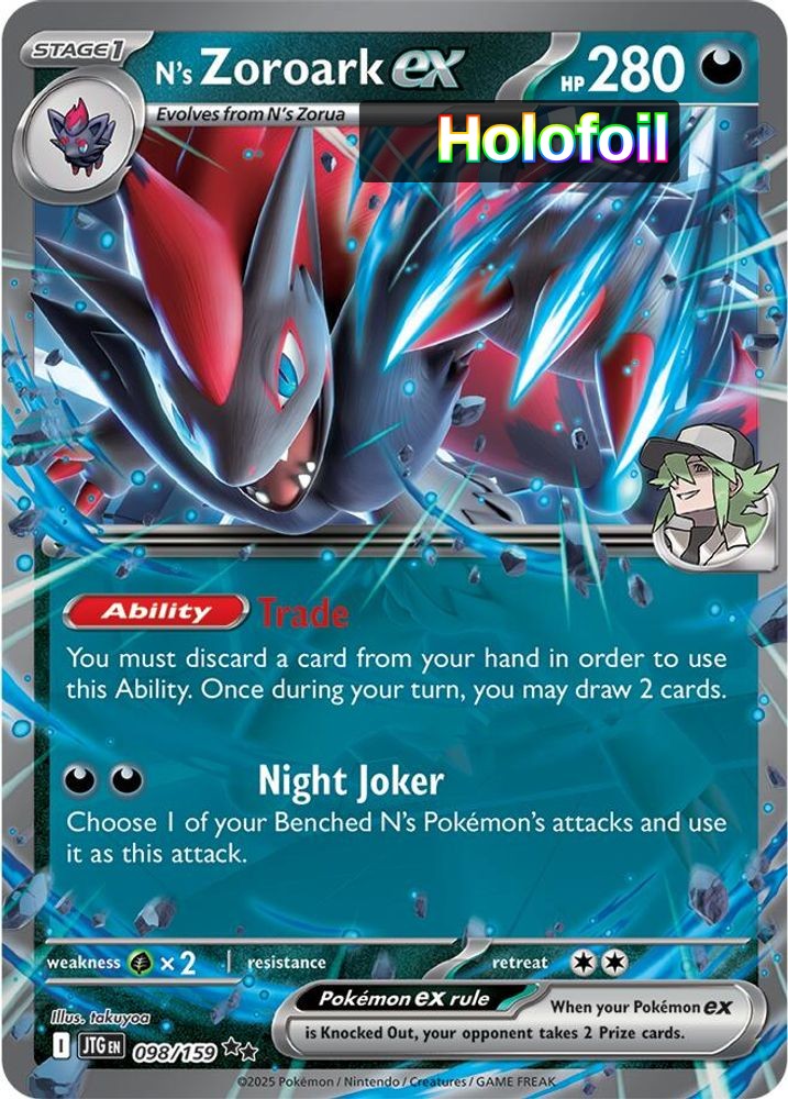 N's Zoroark ex - 098/159