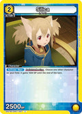 Silica (007)