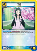 Yui (008)