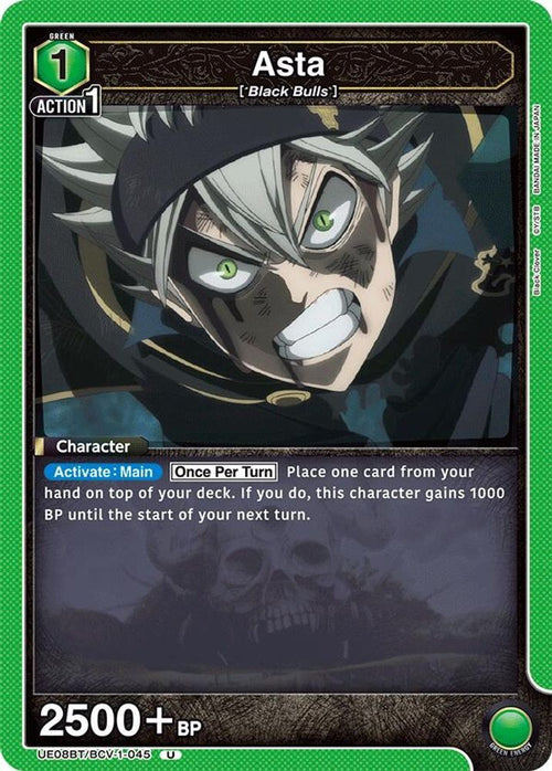 Asta (045)