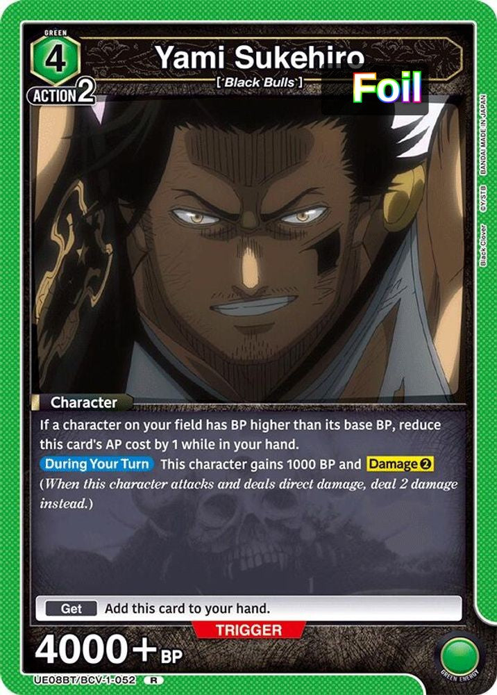 Yami Sukehiro (052)