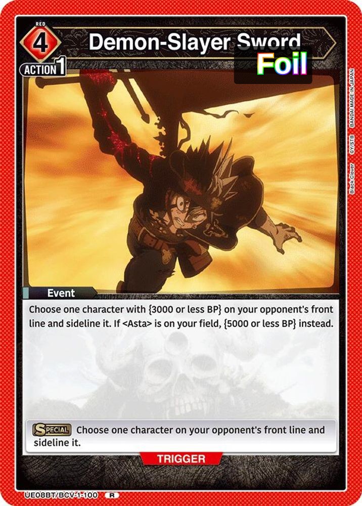 Demon-Slayer Sword