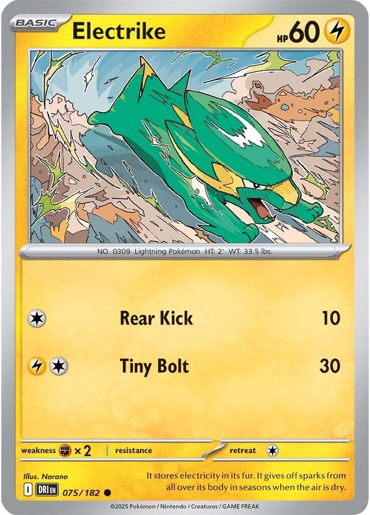 Electrike - 075/182 [075/182] - SV10: Destined Rivals (DRI)