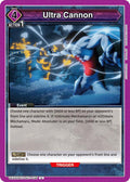 Ultra Cannon