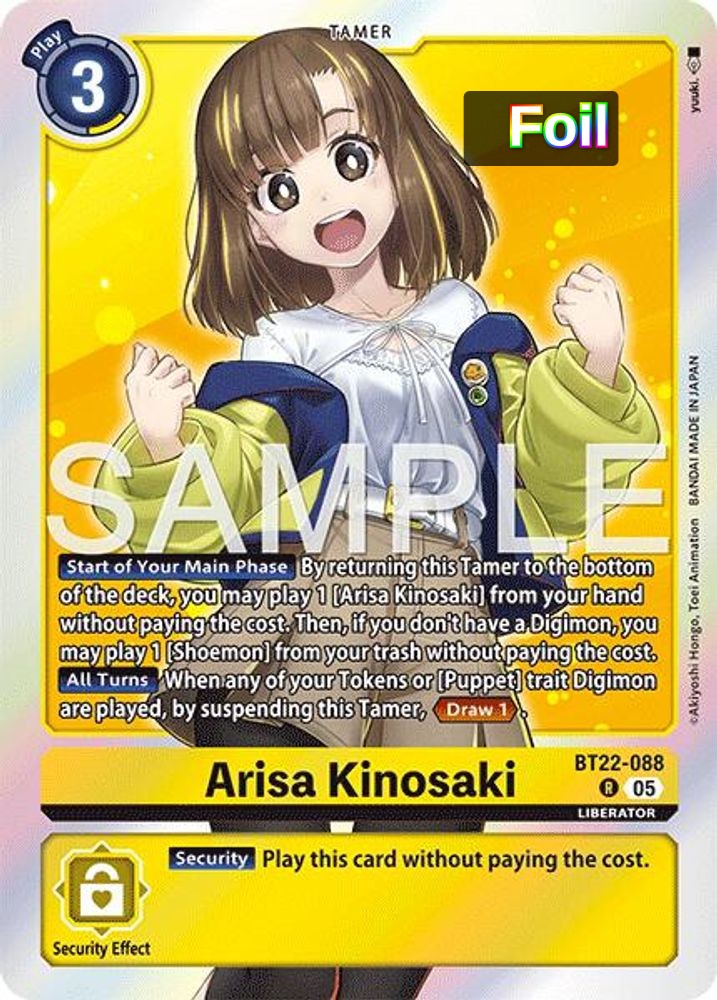 Arisa Kinosaki