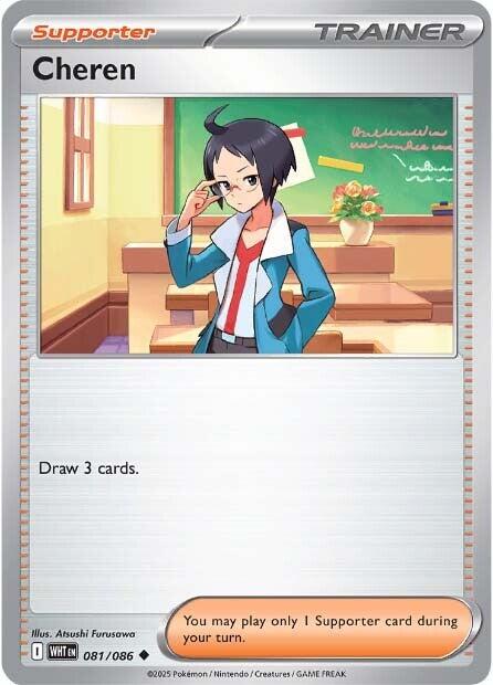 Cheren [081/086] - SV: White Flare (WHT) - Reverse Holofoil