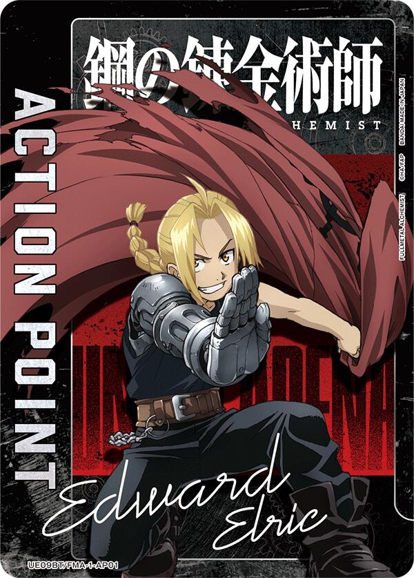 Action Point Card (AP01)