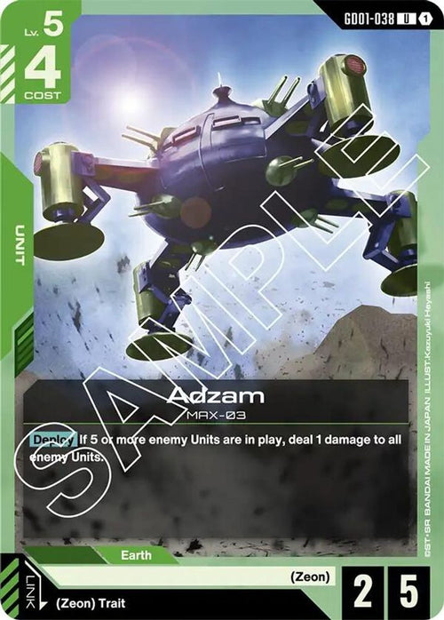 Adzam