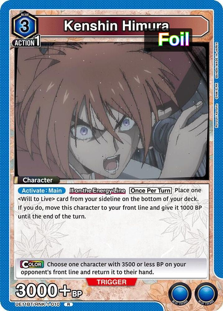 Kenshin Himura (010)