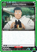 Kafka Hibino (060)