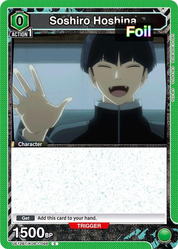 Soshiro Hoshina (066) (Box Topper Foil)