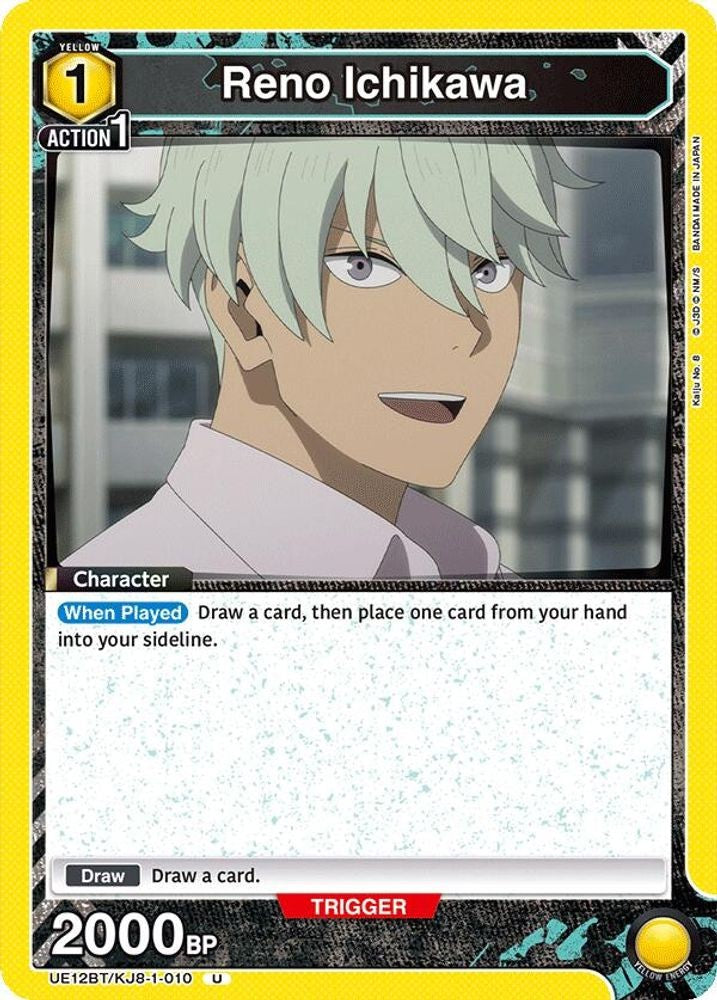 Reno Ichikawa (010)