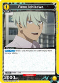 Reno Ichikawa (010)