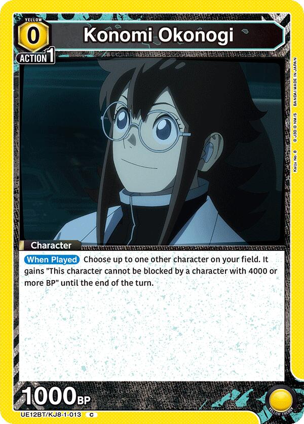 Konomi Okonogi (013)