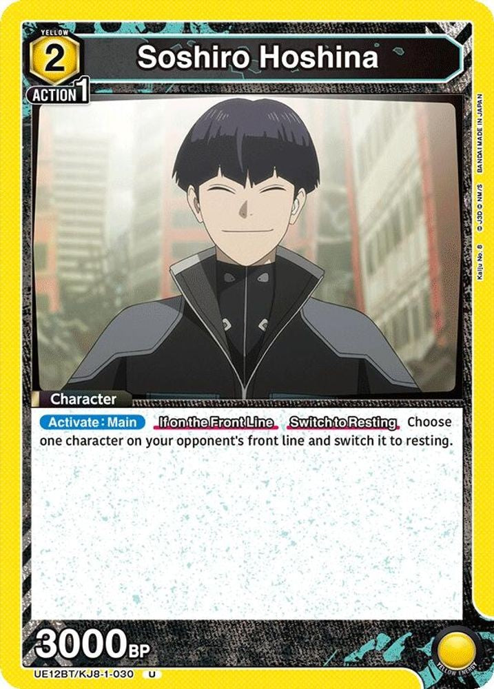 Soshiro Hoshina (030)