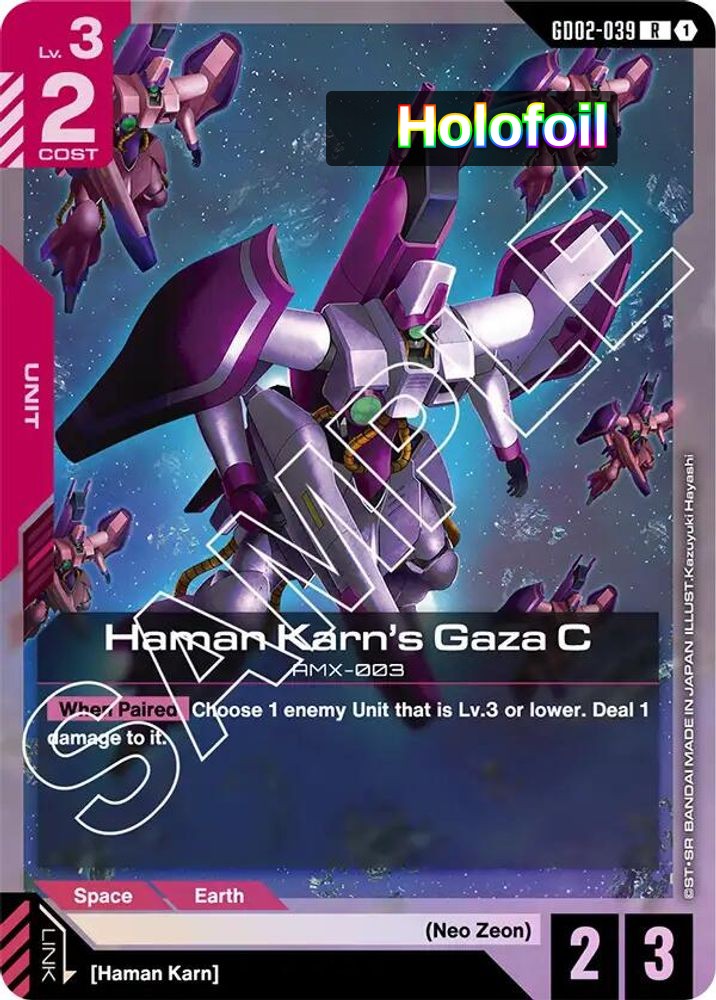 Haman Karn's Gaza C