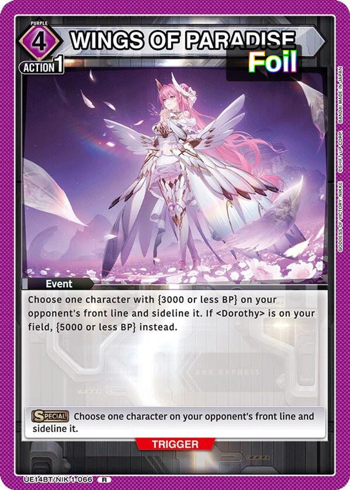 WINGS OF PARADISE